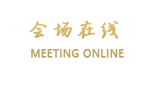 永寿商贸酒店